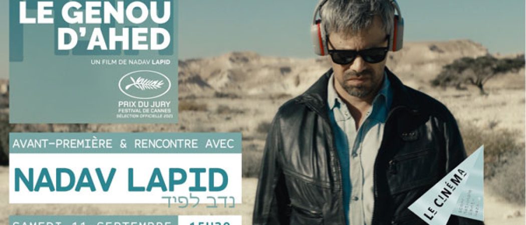 Saint-Nazaire : rencontre avec Nadav Lapid au Cinéma Jacques Tati